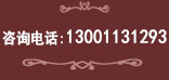 億豪電話(huà)